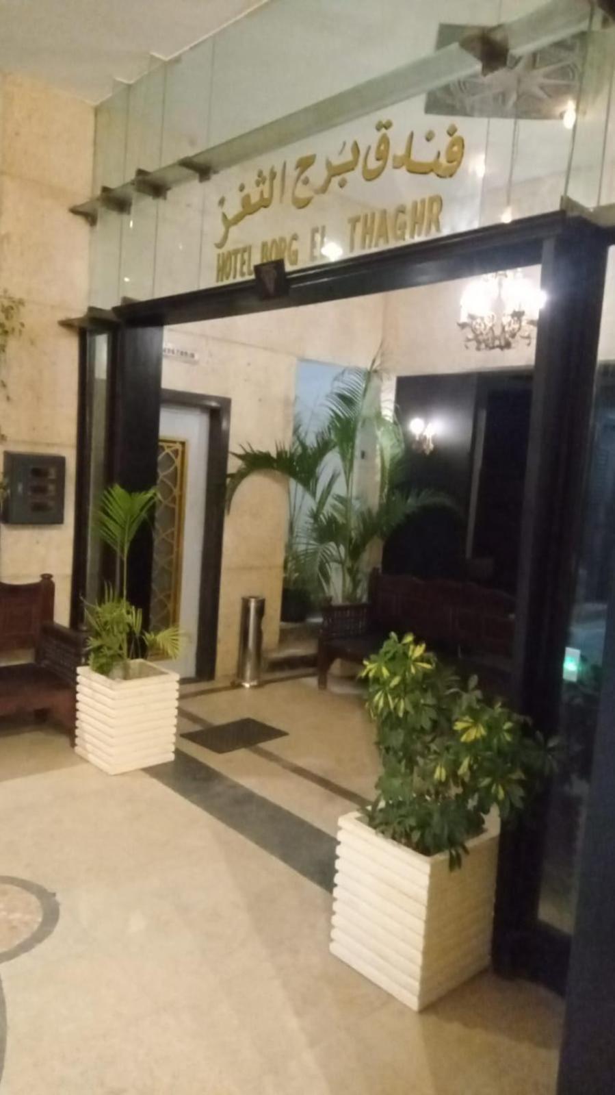 Borg El Thaghr Hotel Alexandria Bagian luar foto
